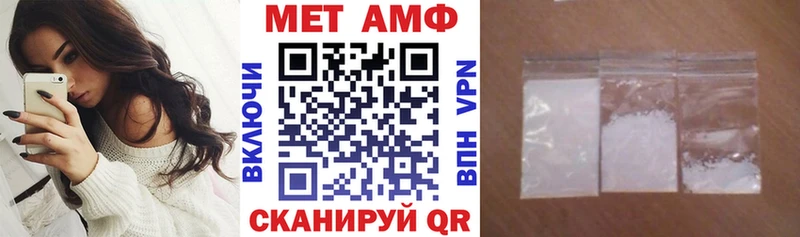 ОМГ ОМГ ссылка  Челябинск  Амфетамин VHQ 