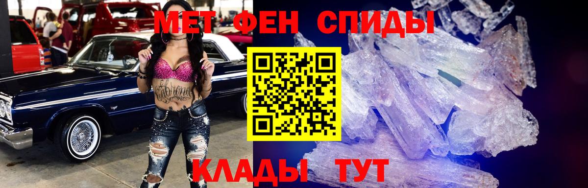 АМФ  АМФЕТАМИН VHQ  мега маркетплейс  Челябинск  Вход с VPN 