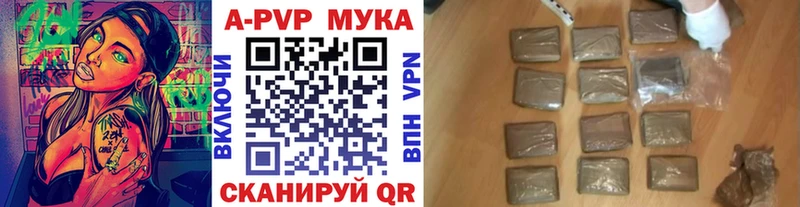 А ПВП крисы CK продажа наркотиков Челябинск