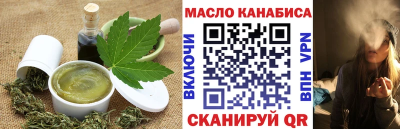 Cannafood конопля  Челябинск 