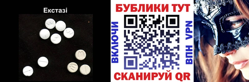 ЭКСТАЗИ XTC Челябинск