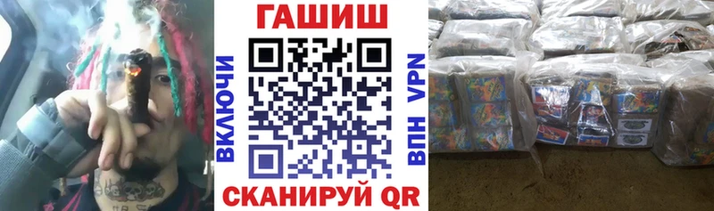 хочу   Челябинск  ГАШ Изолятор 