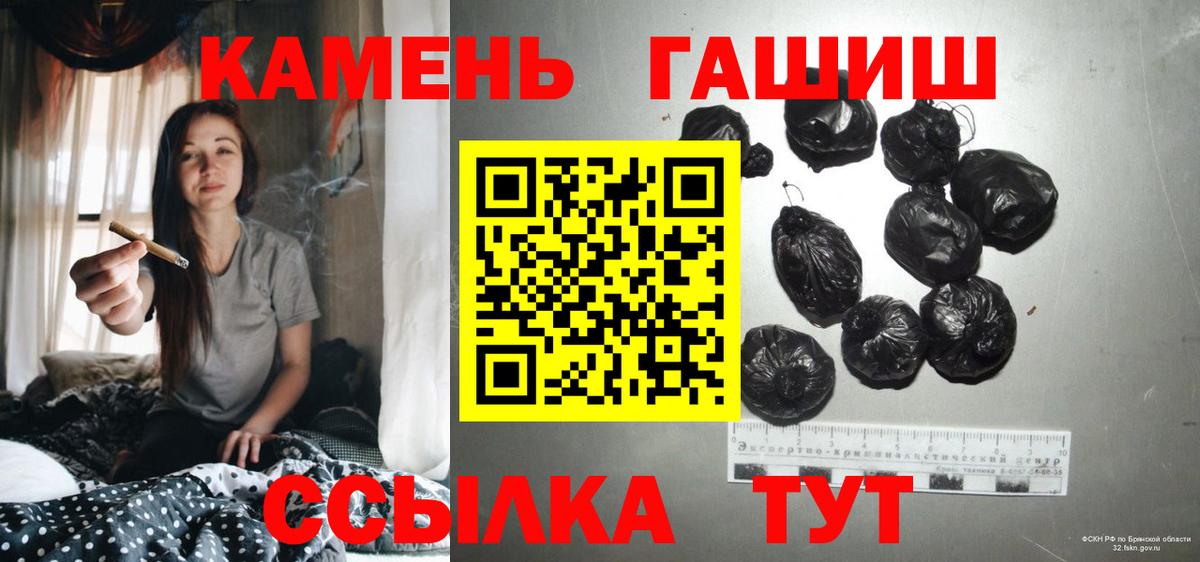 ГАШИШ 40% ТГК  ГАШ 40% ТГК  Вход с VPN  ГАШИШ  Челябинск 