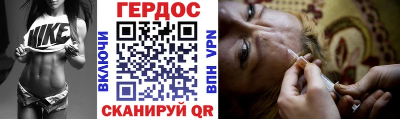 ГЕРОИН герыч  Челябинск 