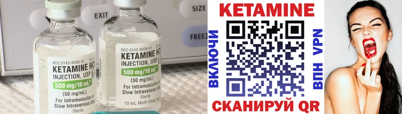 хочу   Челябинск  КЕТАМИН VHQ 