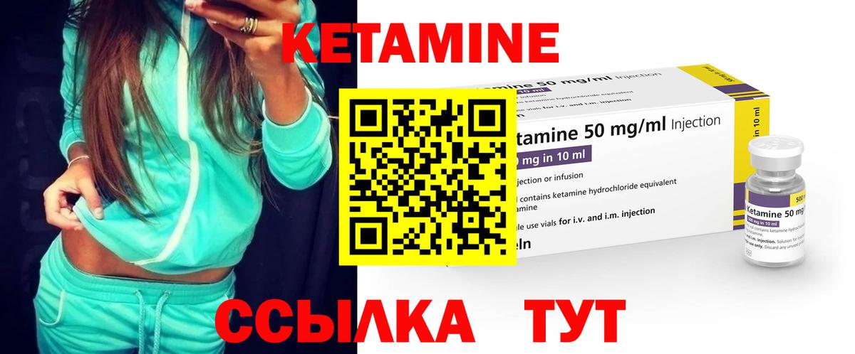 omg   Вход с VPN  Челябинск  Кетамин VHQ 