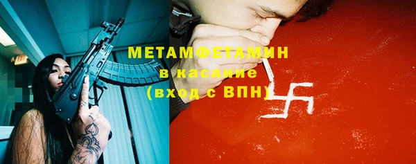 соль ск Абдулино