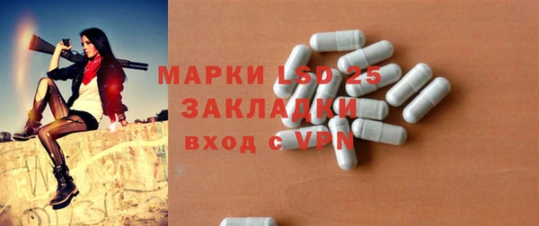 экстази Алексин