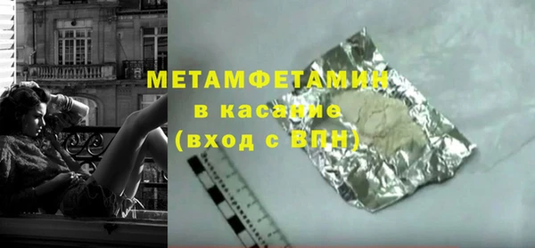 метадон Абинск