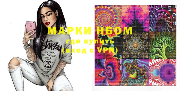MDMA Premium VHQ Аркадак