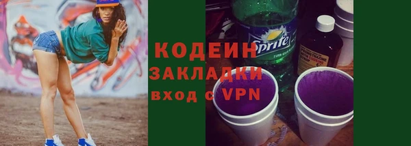 метадон Абинск