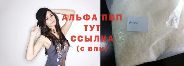 соль ск Абдулино