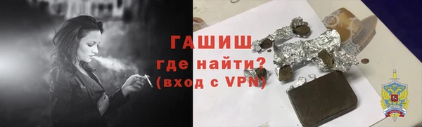 соль ск Абдулино