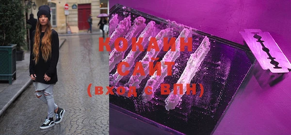 метадон Абинск