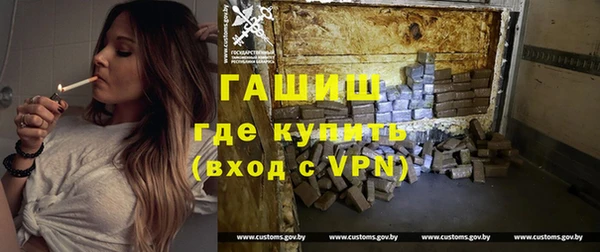 синтетический гашиш Инсар