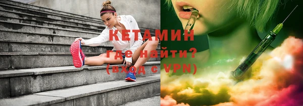 метадон Абинск