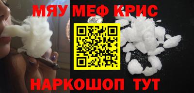 бошки Братск