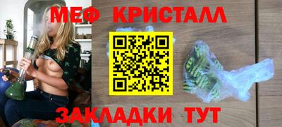 дживик Бердск
