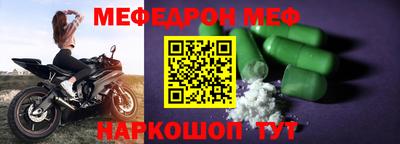 молекула духа Боровичи