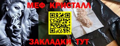 кокаин премиум Брянск