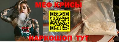 стаф Белорецк