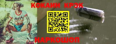 бошки Братск