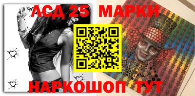 дживик Бердск