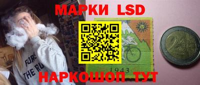 дживик Бердск