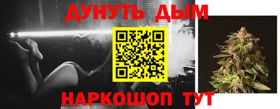 кокаин премиум Брянск