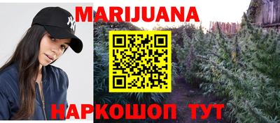 стаф Белорецк
