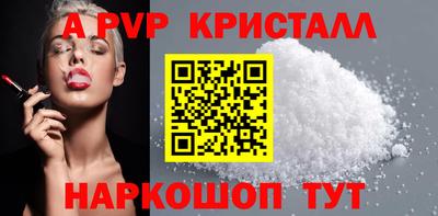 стаф Белорецк