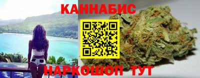 молекула духа Боровичи