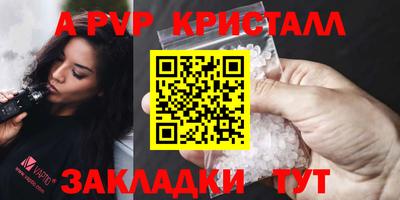 стаф Белорецк