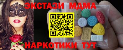 молекула духа Боровичи
