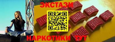 дживик Бердск