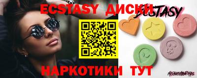 дживик Бердск