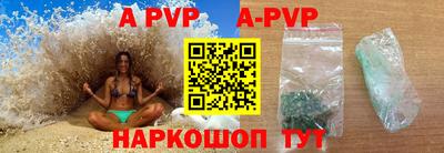 дживик Бердск