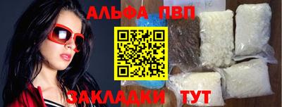 стаф Белорецк