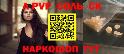 дживик Бердск
