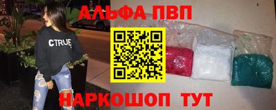 молекула духа Боровичи