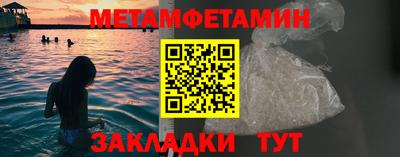 дживик Бердск