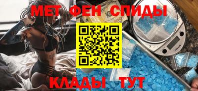 стаф Белорецк