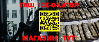 стаф Белорецк