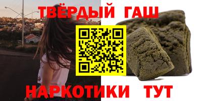 стаф Белорецк