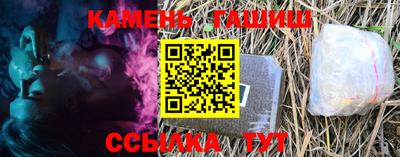 дживик Бердск