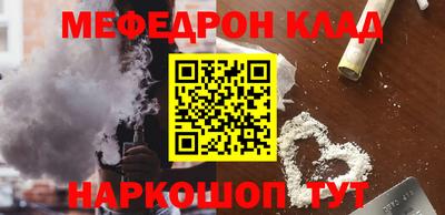 молекула духа Боровичи