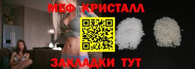 дживик Бердск