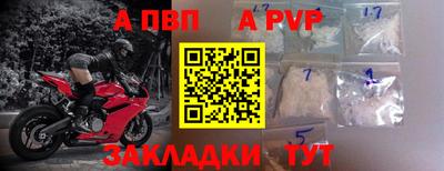 стаф Белорецк