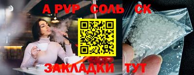 бошки Братск