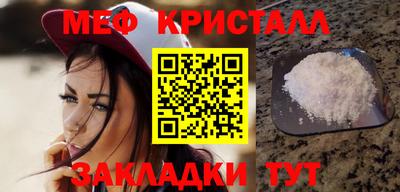 бошки Братск